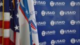 USAID прекратило поддержку энергетической инфраструктуры Украины