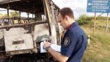 В ЛНР сгорел школьный автобус, детей успели вывести, СК проводит проверку