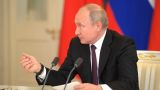 Путин: Россия не будет продлевать Договор СНВ-3, если этого никто не хочет