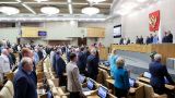 The Duma began the struggle for Russians in Russia. The first step is done