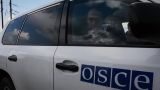Москва не против личного оружия для наблюдателей ОБСЕ на Донбассе