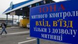 Украина запретила ввоз российских минеральных удобрений