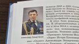 Все школы в ДНР обеспечены учебниками по истории Донбасса и Новороссии