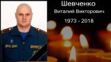При тушении возгорания в ДНР погиб начальник пожарной части Ясиноватой
