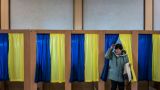 Уиткофф: Власти Украины согласны провести выборы в стране