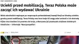 Польша может начать экстрадицию украинцев призывного возраста — «Речь Посполитая»