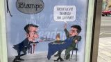 «Гарсон, бiстро!» У посольства Франции в Москве появились карикатуры на Макрона
