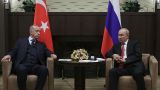 Эрдоган предложил Путину встречу в Стамбуле по урегулированию на Украине