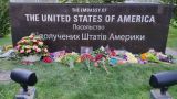 В Киеве решили почтить память сенатора Джона Маккейна