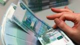Размер «смертельной» страховой выплаты увеличился в России