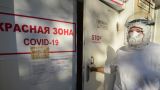 В ДНР смягчили антиковидные меры перед праздниками