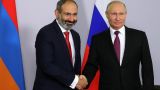 Путин провёл в Сочи встречу с новоизбранным главой правительства Армении