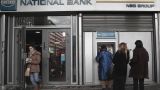 Греческие банки останутся закрытыми до 13 июля
