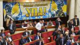 В Раду Украины поступил проект постановления о разрыве дипотношений с Россией