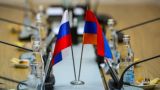 Stratfor: Смена власти в Армении поставила под сомнение отношения с Россией