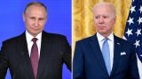 Белый дом опубликовал подробное расписание встречи президентов США и России