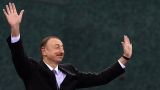 Azerbaijan CEC: Ilham Aliyev re-elected with 86% of votes