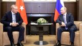 Путин: Консультации с Турцией на фоне ситуации в Сирии очень востребованы