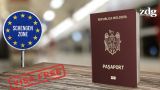Молдавия сохранила безвиз с Евросоюзом: Кишинев выполняет рекомендации