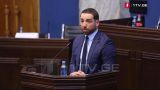 Новый генпрокурор Грузии утвержден, несмотря на протест оппозиции