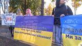 В Сумах родственники украинских военных вышли на митинг за демобилизацию