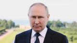 Путин предупредил США о «масштабных рисках»