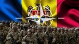 План новый, задачи старые: Молдавия продолжит развивать партнерство с НАТО