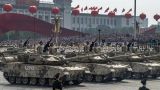 Вооружëн и очень опасен: США безоговорочно признают военную мощь Китая