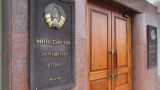 МИД Белоруссии объявил Калиновского «значительным историческим деятелем»