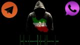 Иранские хакеры продавали украденные документы через WhatsApp и Telegram