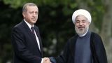 Анкара договорилась о поставках газа с Тегераном