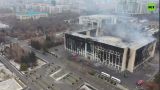 Сумма ущерба от беспорядков в Алма-Ате составила 260 миллионов долларов