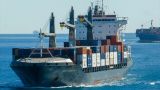 Нигерийские пираты захватили контейнеровоз с гражданами Польши и Украины
