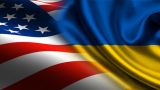 The Hill: США потратили на Украину 77 млрд долларов