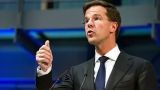 Премьер Нидерландов заявил о возможности пересмотра решения по ЕС и Украине