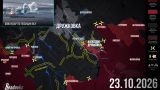 ВС России начали готовиться к штурму Дружковки — сводка