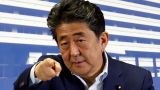 Экс-премьер Японии: В эскалации конфликта на Украине виноват Зеленский