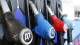Казахстан запретил ввоз бензина из России
