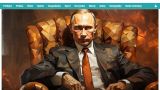 «Повесил бы в гостиной!»: поляки пришли в восторг от портрета Путина в Варшаве