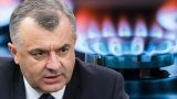 Власти Молдавии не способны управлять стратегическими активами, включая газовые
