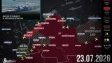 ВС России создали условия для снятия угрозы северному флангу 36-й армии — сводка