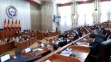 В Киргизии парламент из-за предстоящих выборов приостановил работу