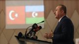 Турция призвала Армению «опомниться»