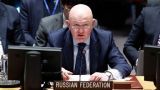 Россия посоветовала западным членам СБ ООН «не зацикливаться» на Иране
