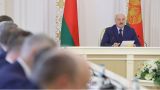 Лукашенко: Запад хочет превратить Белоруссию в отстойник