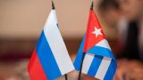 Россия ратифицировала протоколы о пересмотре условий погашения Кубой долгов