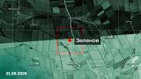 Освобождено село Зеленое в Запорожской области