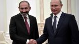 Президент России и премьер-министр Армении вскоре встретятся в Москве