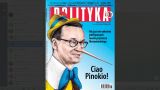 «Чао, Пиноккио!» Недопремьер Польши Моравецкий получил мандат на создание кабмина