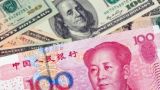Курс юаня к доллару укрепился на 52 базисных пункта